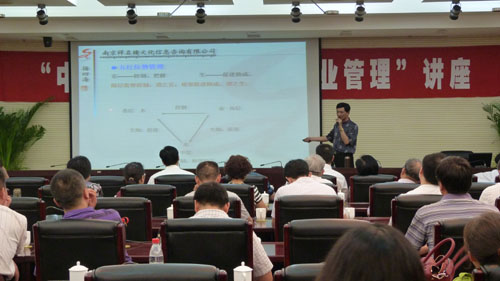 灵雨老师受邀在淮安市政府作“中国传统文化与现代企业管理”讲座