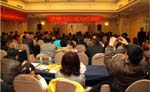 灵雨执行会长在中华周易与姓名文化研究协会第三届年会做《周易与五行》演讲